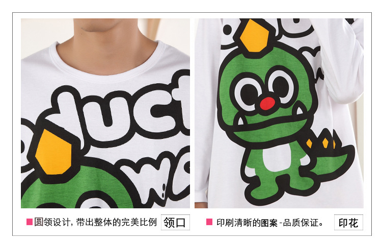 【聚<em>淘</em>品L030工厂<em>批发</em>春季男女情侣卡通独角