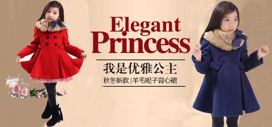 【<em>新款</em>韩版品牌<em>童装</em>冬款厂家<em>批发</em> 呢子毛领加