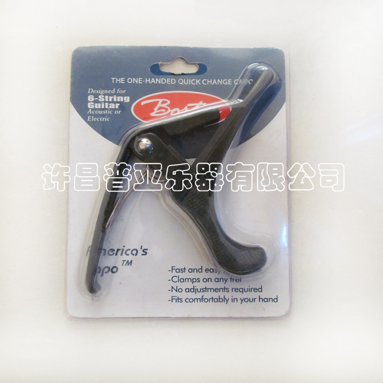 【民谣吉他变调夹变调器 新款金属变调夹 四色
