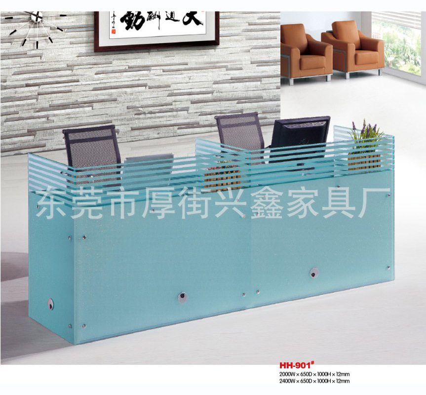 玻璃前台