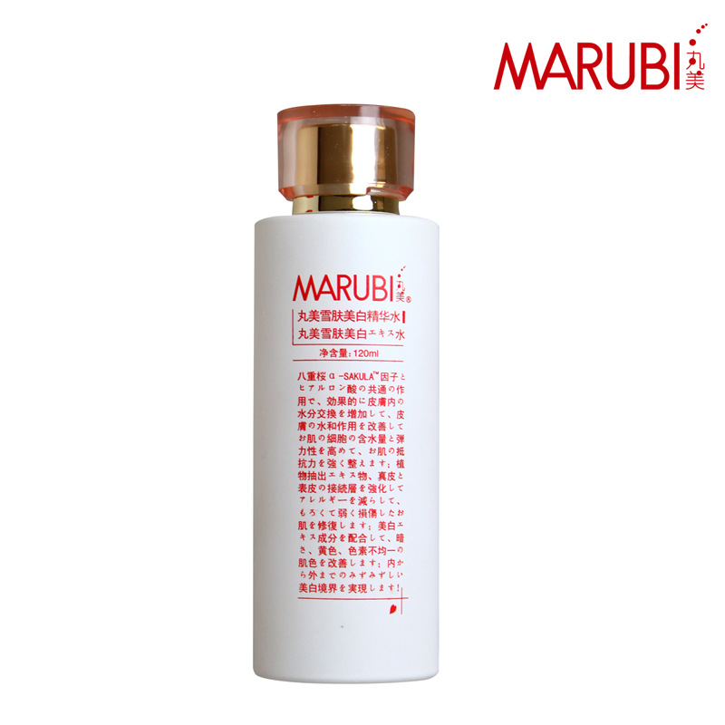 丸美雪肌美白精華水120ml  批發零售代理工廠,批發,進口,代購