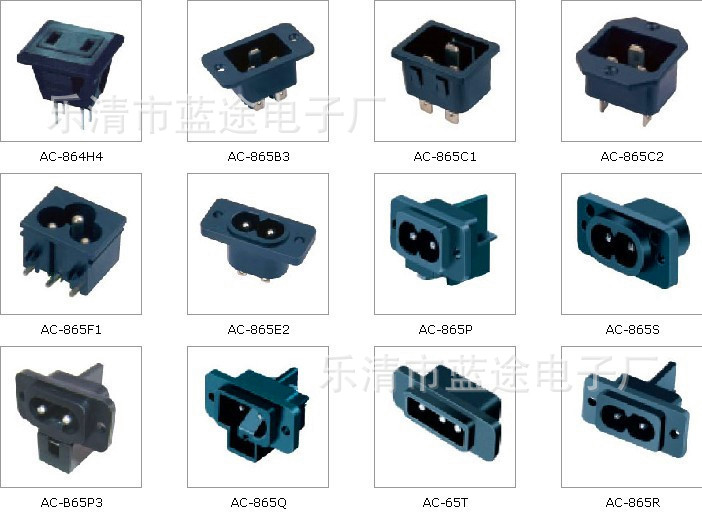 低价直销ac07卡式品字插座带开关保险丝插座三孔插座电