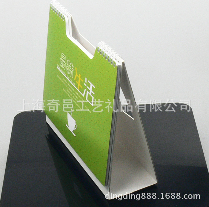 辦公臺歷1-2