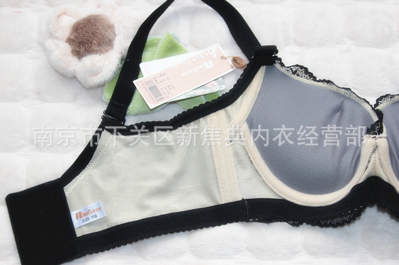 【专业<em>微调型</em>品牌<em>文胸</em>,正在热卖中B2093】价