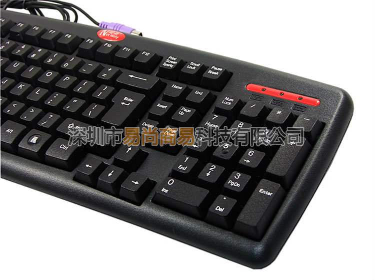 网圣金霸主WSK-650电脑单键盘[PS2] 键盘批发