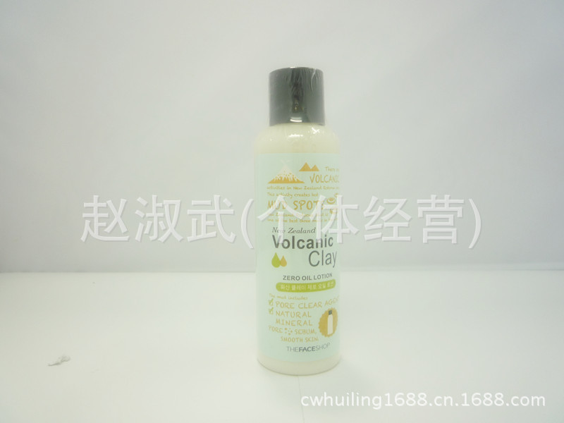 THE FACE SHOP 火山泥乳液 150ML