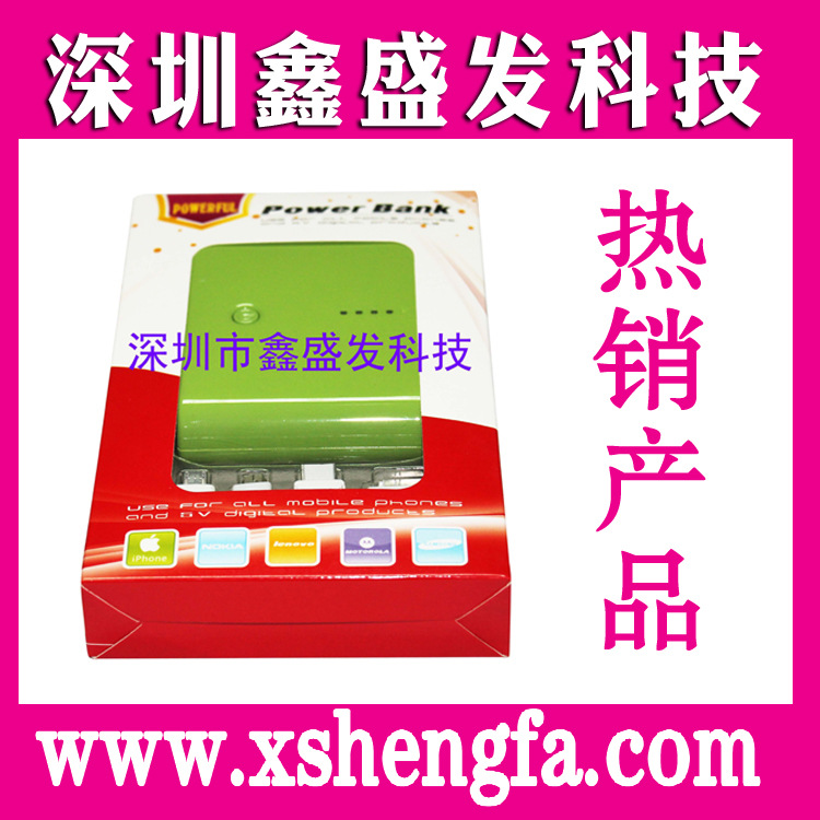 【双USB输出平板电脑手机应急充备用电源12