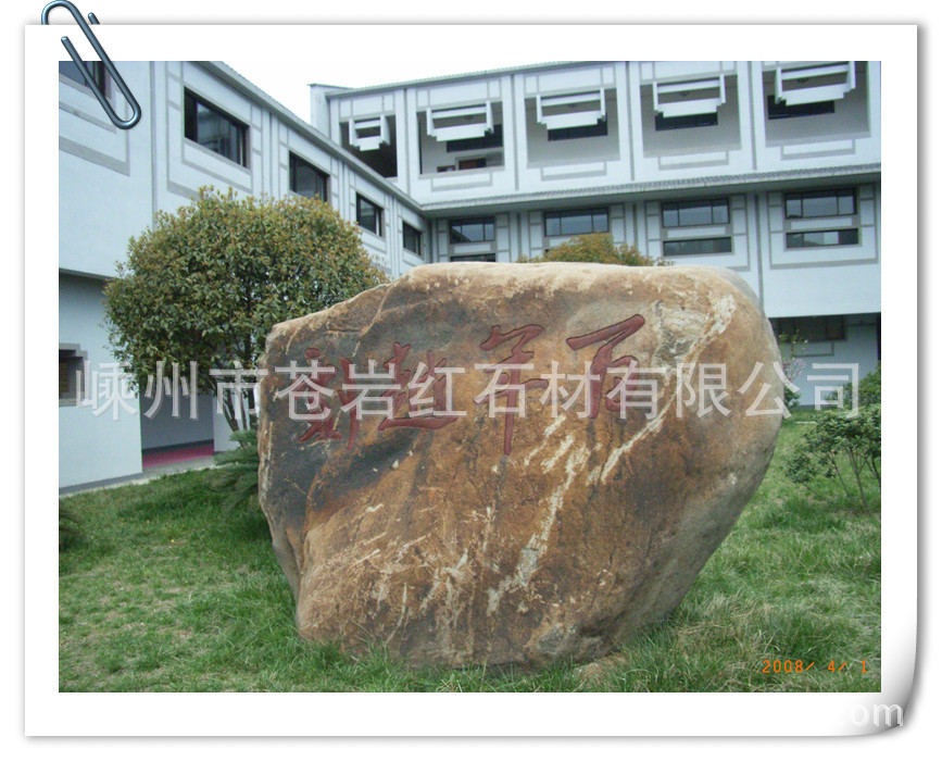 越剧博物馆百年越剧