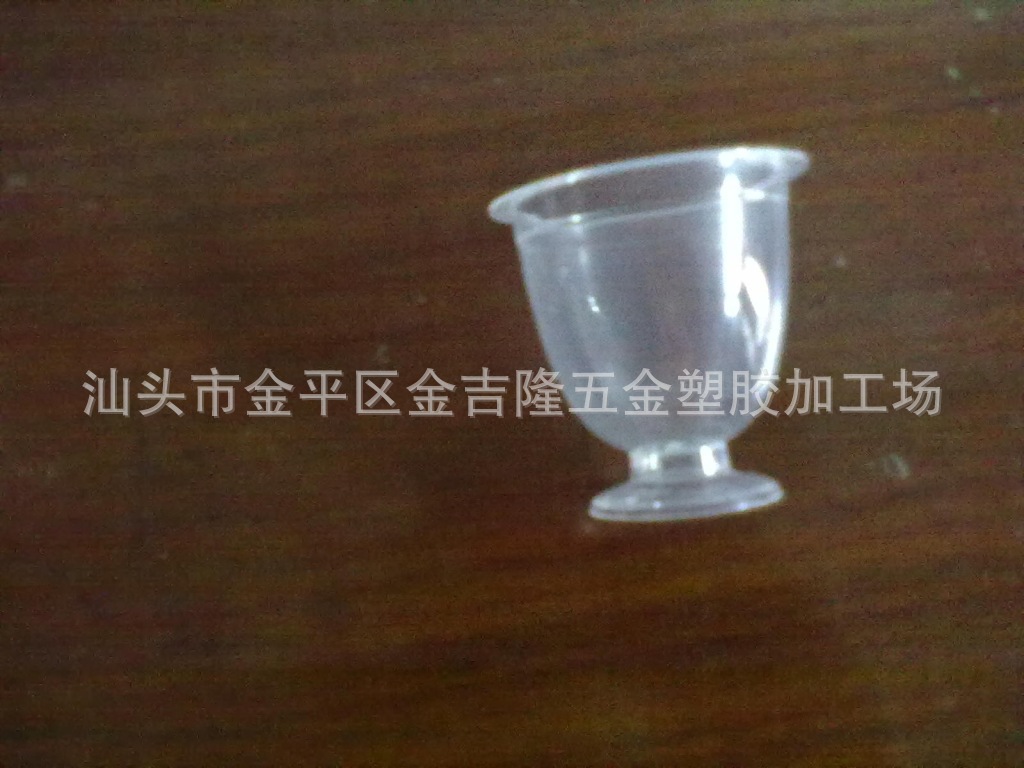 JBG1006（中杯2）