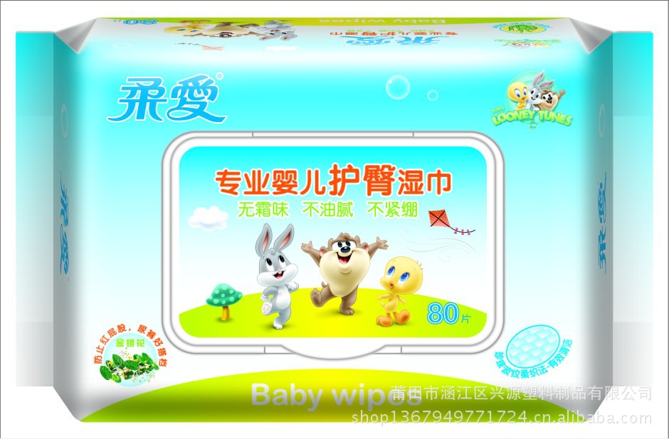 佳通_柔爱专业婴儿护臀湿巾