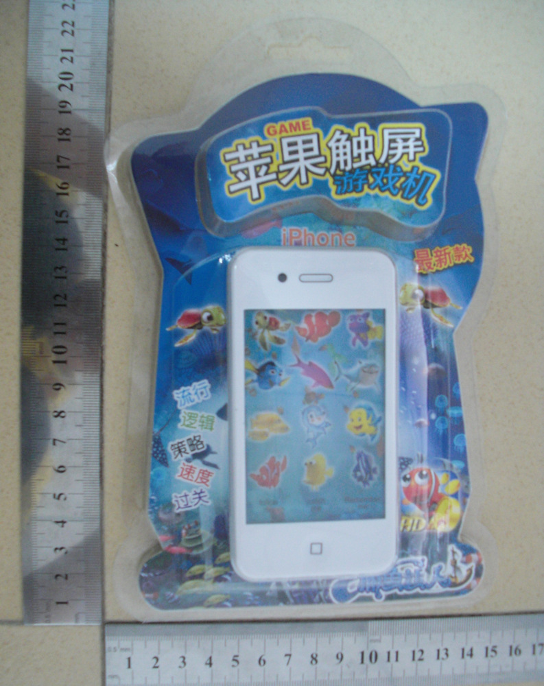 1209B捕魚達人觸屏遊戲機