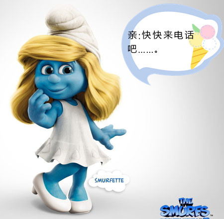 蓝精灵4_副本1