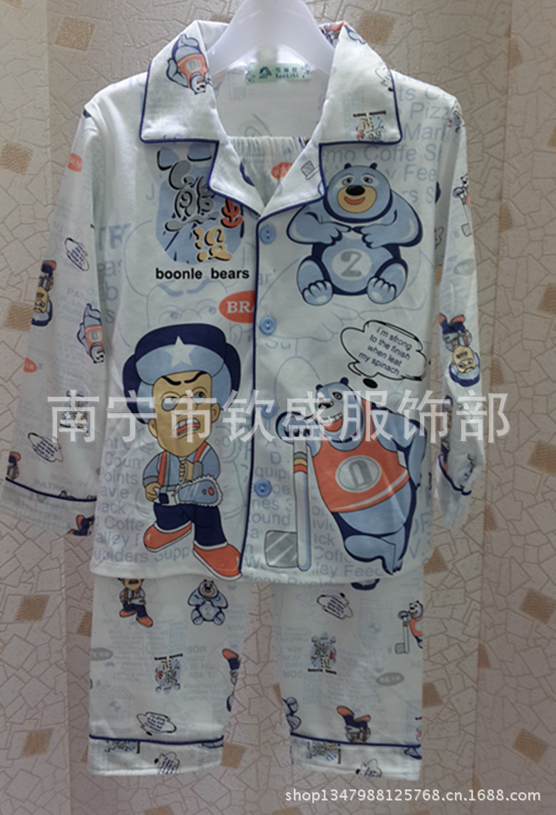 家居服-紧急采购涤棉<em>面料 克重</em>200 双面 用来做