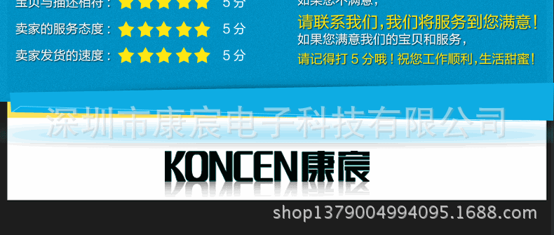 790页面-【KC-106】_28