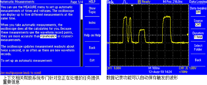 TBS1000系列细图片04