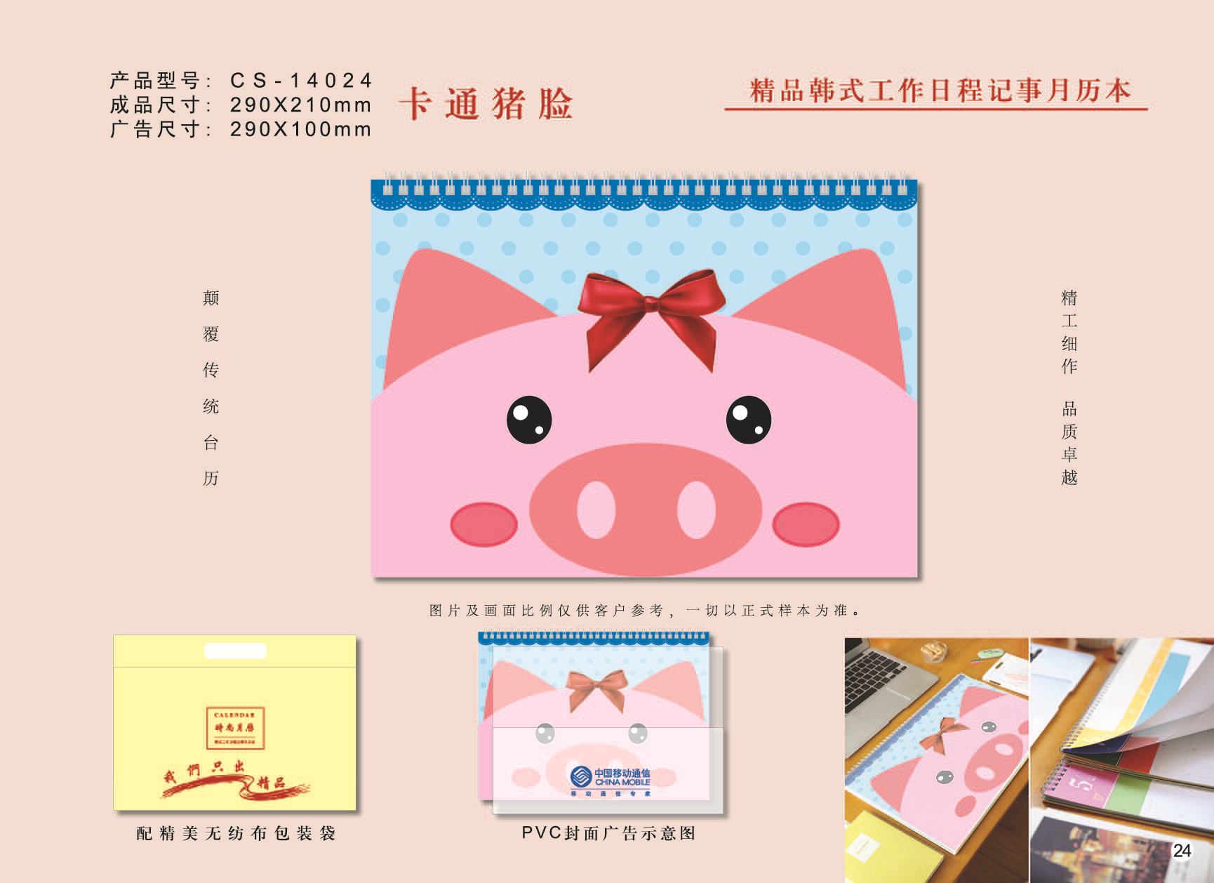 書31