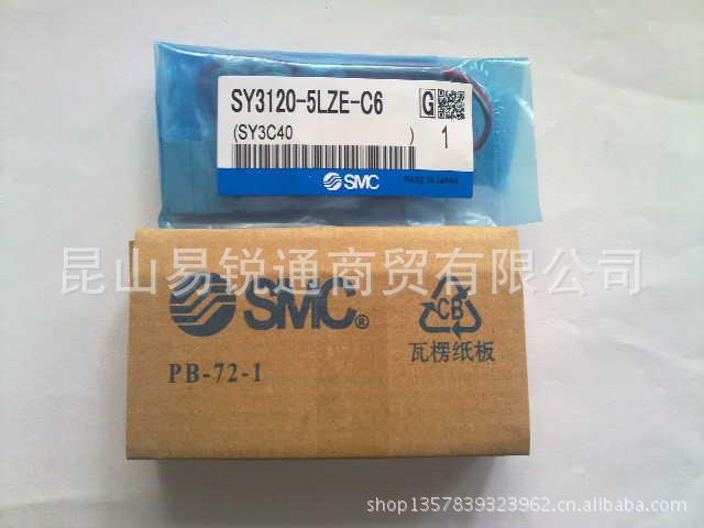 SY3120-5LZE-C6