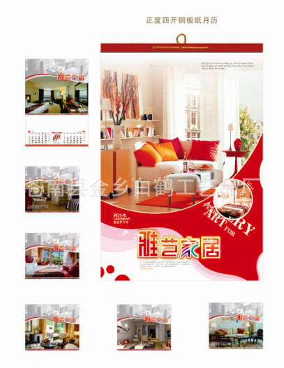 QQ截圖20130916130743