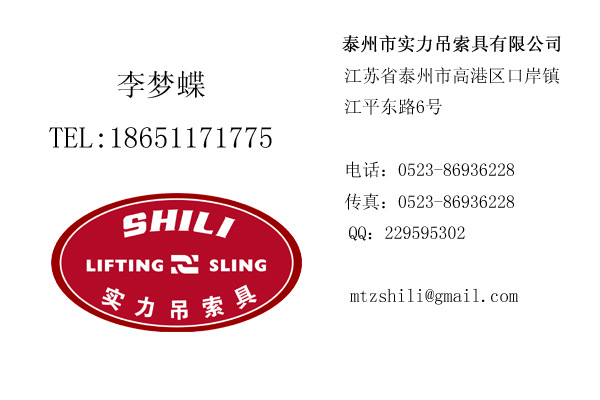 中文名片 拷贝