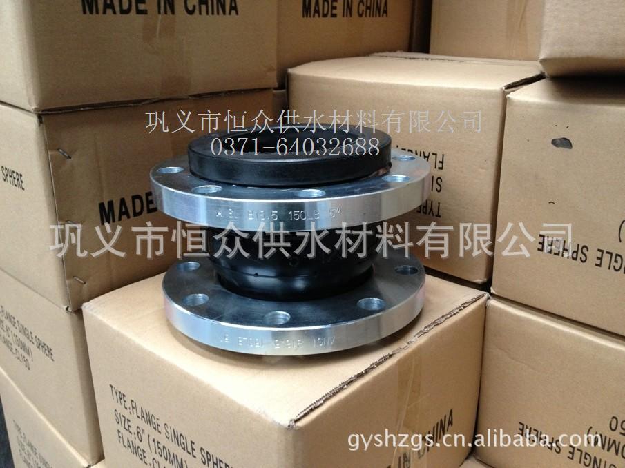 恒众美标橡胶软接头5''150LB