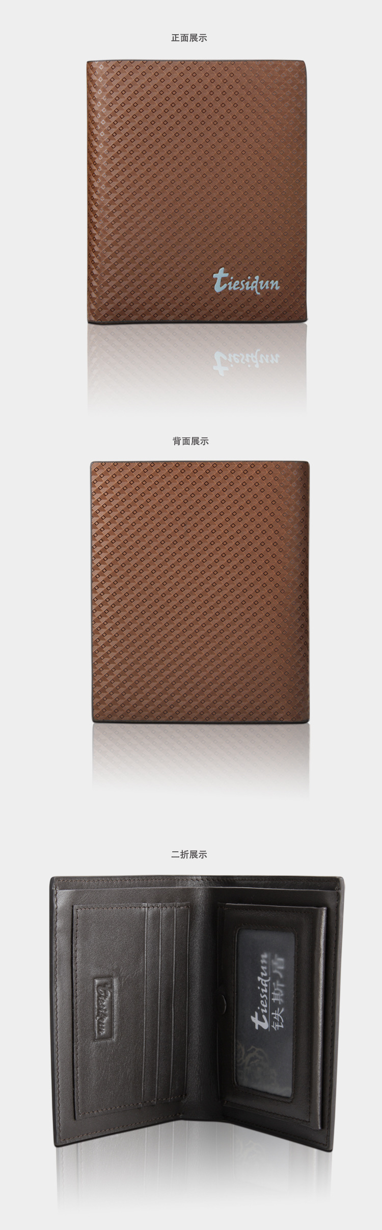 铁斯盾-棕色点_04