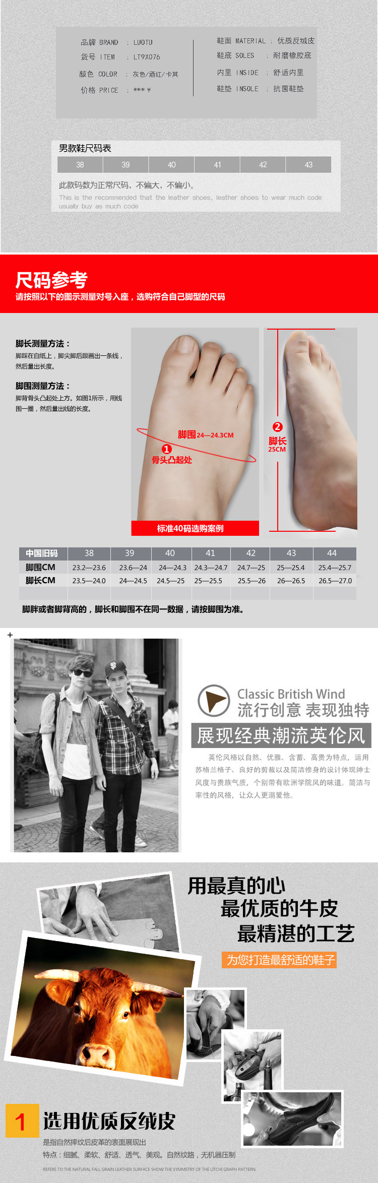 潮鞋_05
