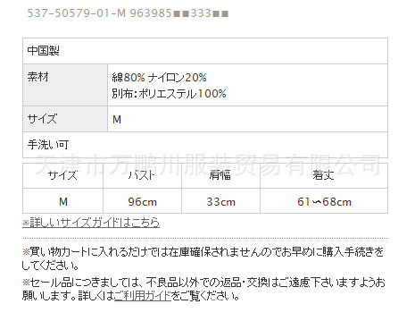 {D5950399-A04E-4F79-AA36-CEEB4