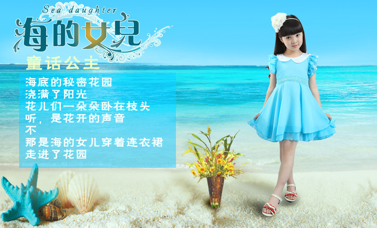 【女童夏装<em>裙子</em> 儿童雪纺连衣裙公主裙 <em>韩版大</em>