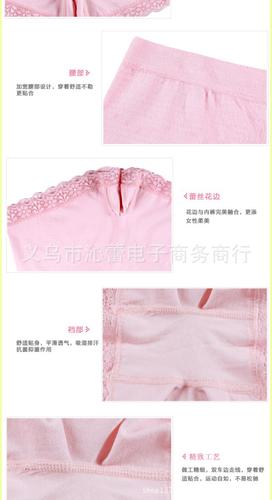 平角