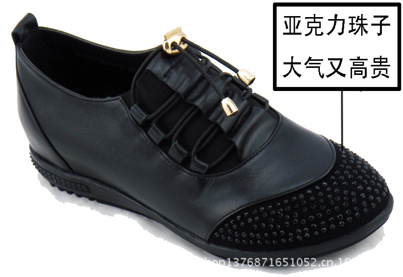 1067內增高單鞋