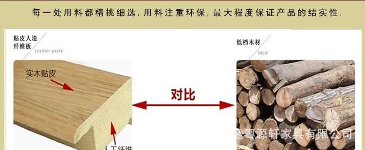 337将军茶台详情_35