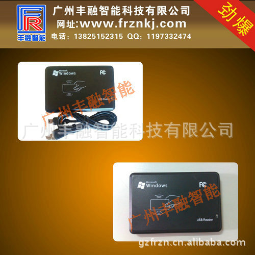 USB接口读卡器9