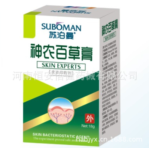 神農百草膏