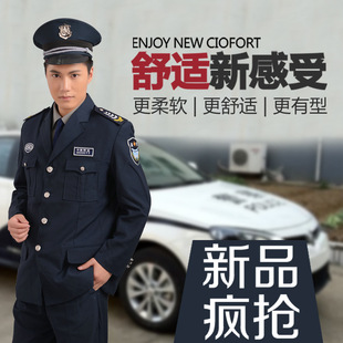 批发采购制服、工作服-新式保安服装春秋西服