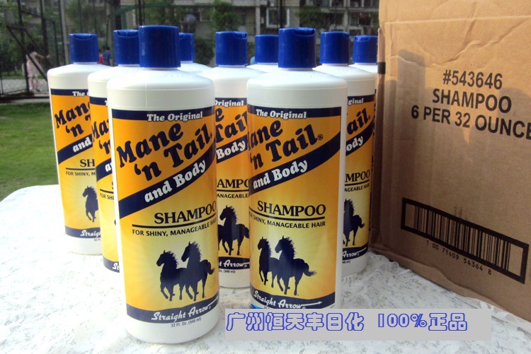 美国箭牌马牌Mane'n Tail 经典控油<em>洗发水</em>946m