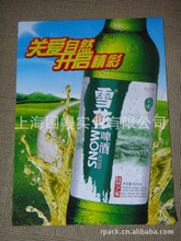 酒水堆头陈列图片,酒水堆头,酒水堆头图片,_酒水堆头 ...