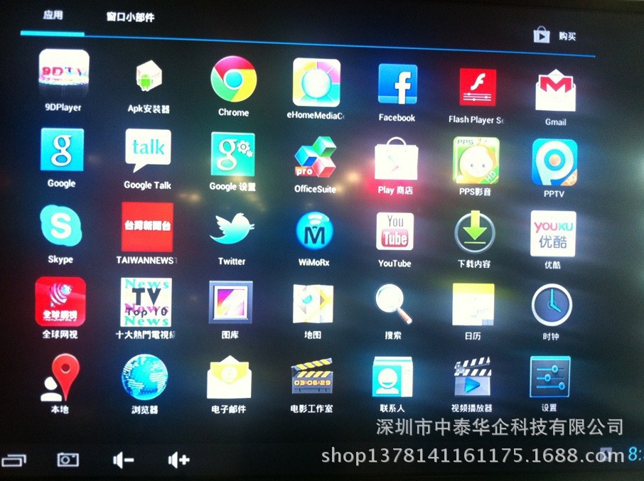 tv网络电视安卓版_网络tv电视_电视猫tv版