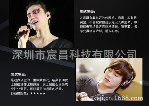 鑽石之淚 44