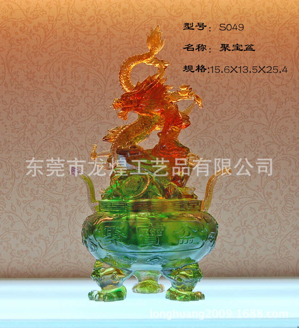 S049聚宝? height=