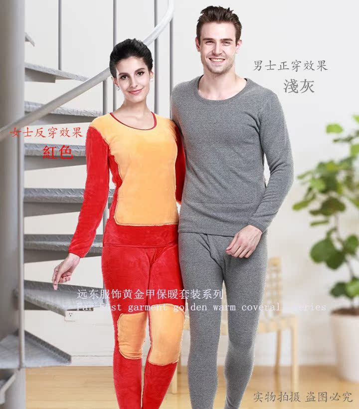 女紅男淺灰