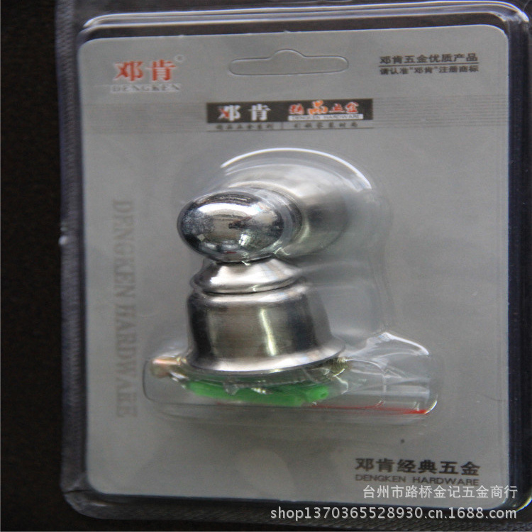 新门吸 026