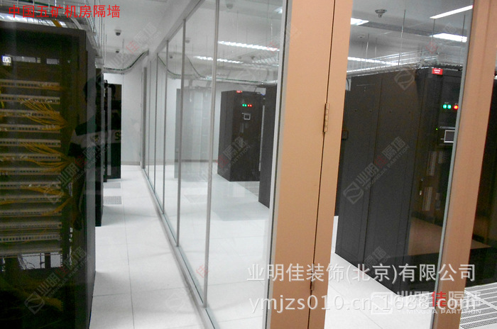 中国五矿集团机房防火玻璃隔断03