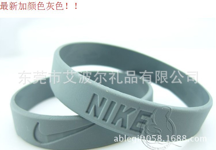 NIKE 耐克手環