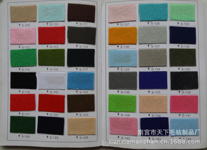 毛毡 天下毛毡制品厂