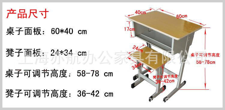 培训班课桌椅厂家直销/课桌椅可升降/单人学生课桌椅(含凳子)特价