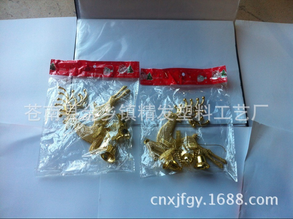 聖誕禮品