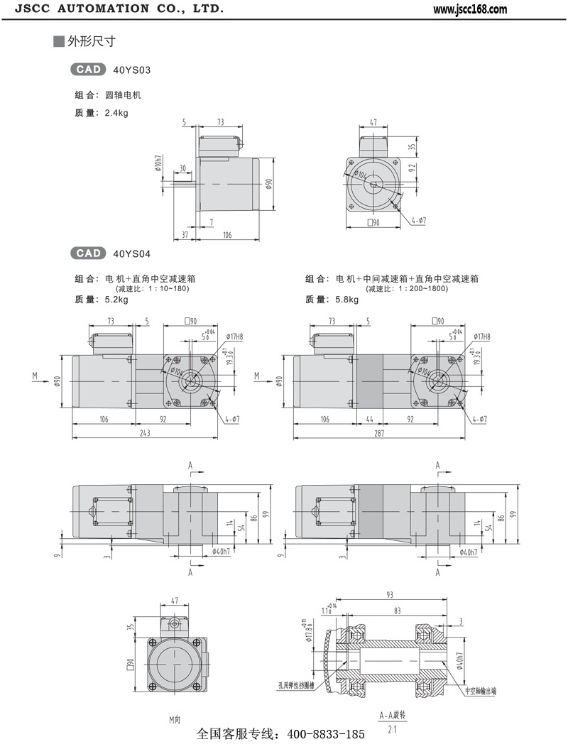 40YS03