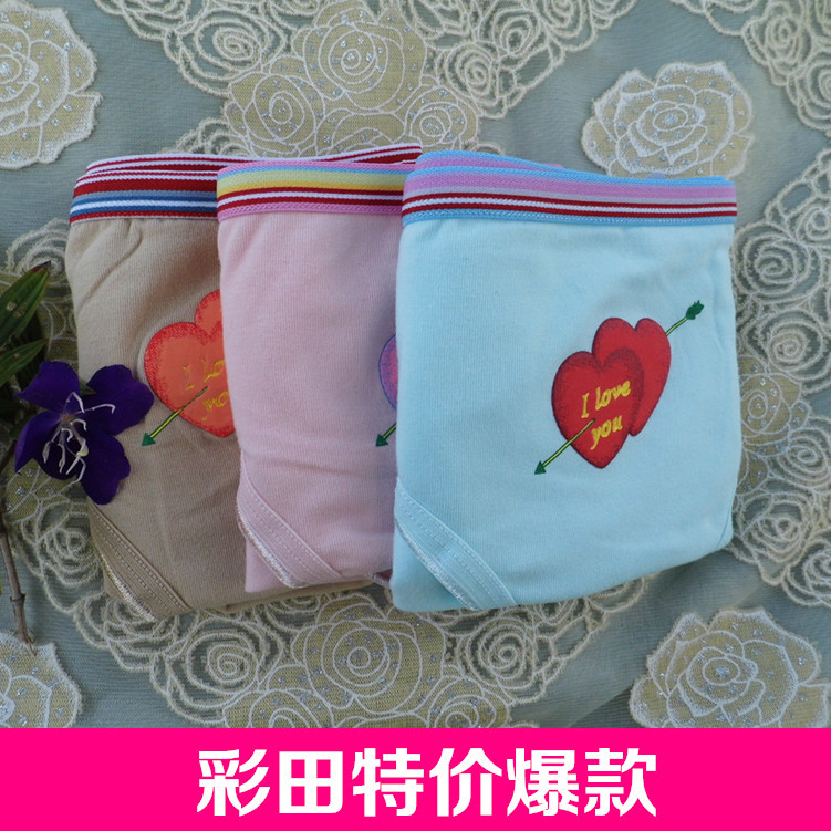 <em>广州内裤</em>批发 全棉<em>彩田</em>品牌正品女士低腰三角