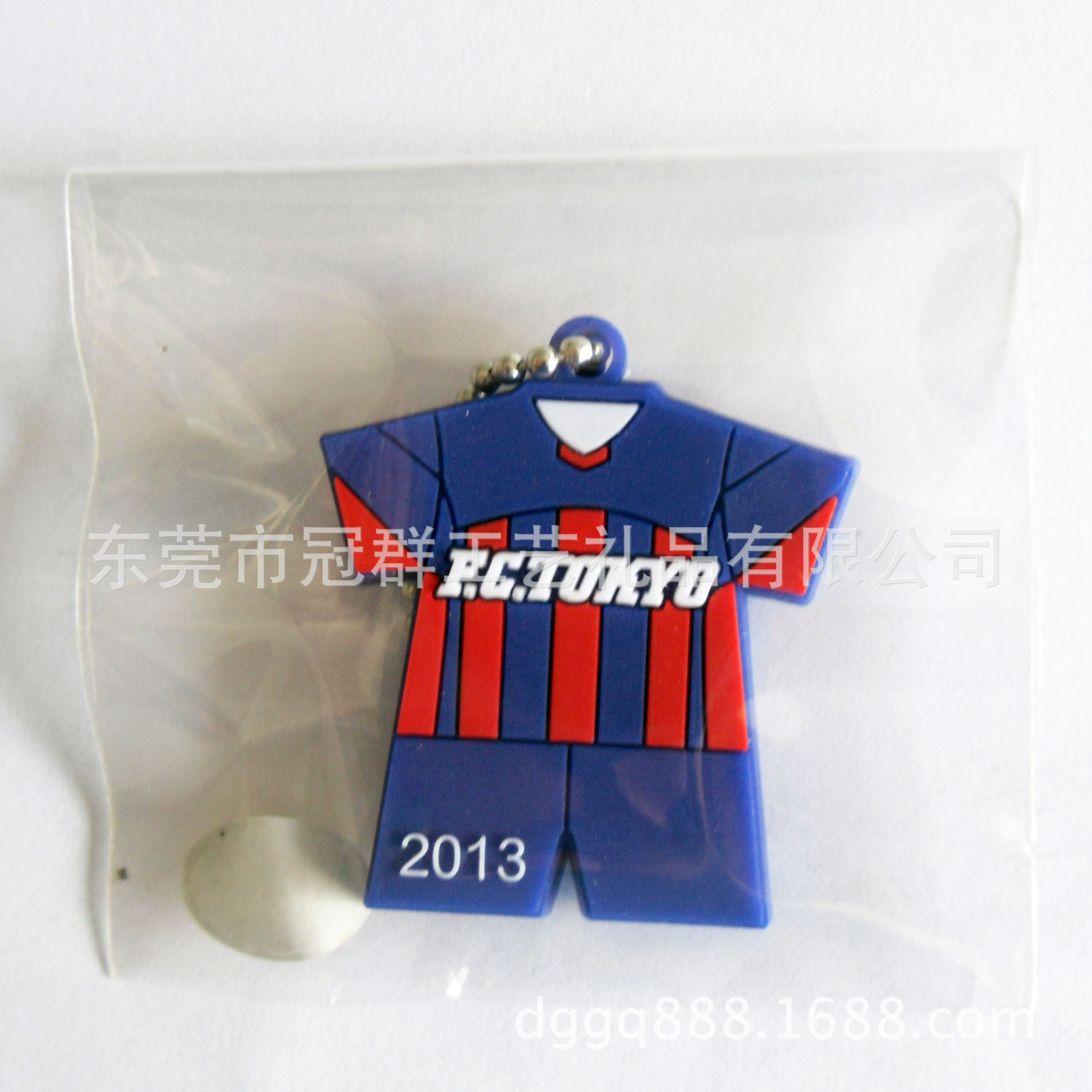 2013球衣手机挂件01