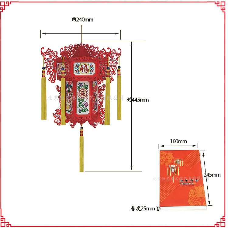 批发中国民间纸雕彩灯 北京特色 剪纸灯笼 节日礼品 外事出国礼品